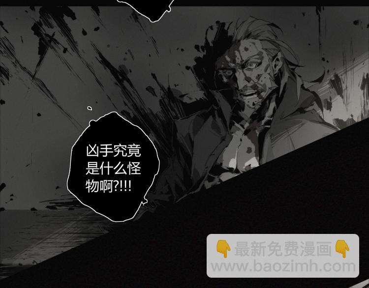 第17话 黑色医馆-第18话