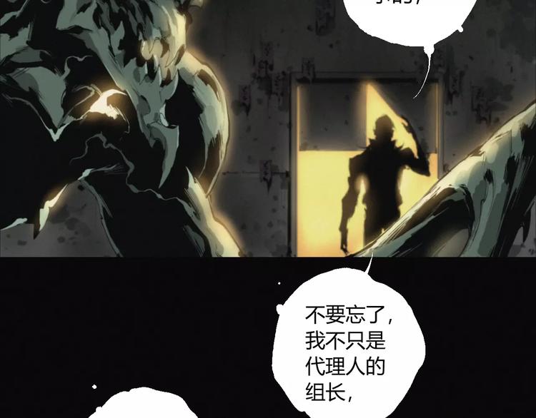 第17话 黑色医馆-第18话