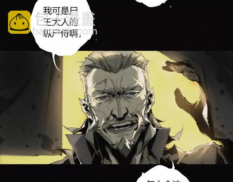 第17话 黑色医馆-第18话