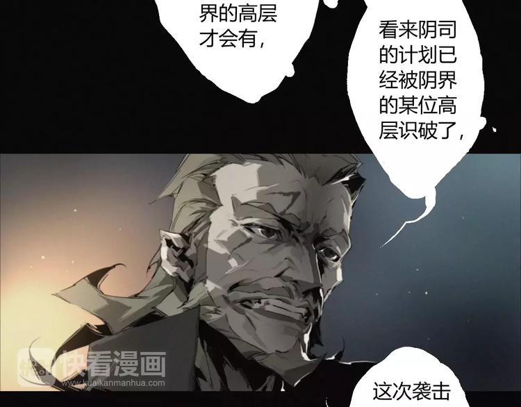 第17话 黑色医馆-第18话