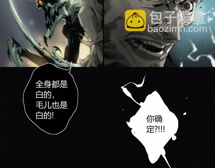 第17话 黑色医馆-第18话