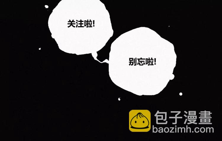 第17话 黑色医馆-第18话