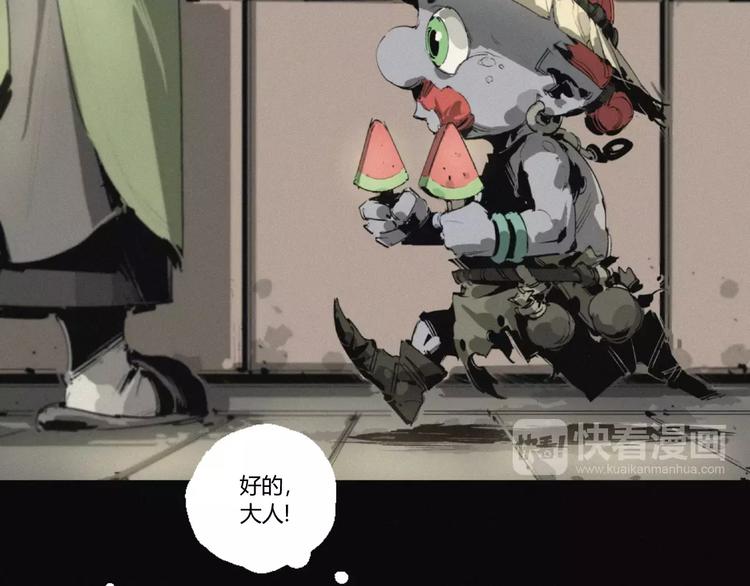 第19话 迷宫(1/2)-第20话