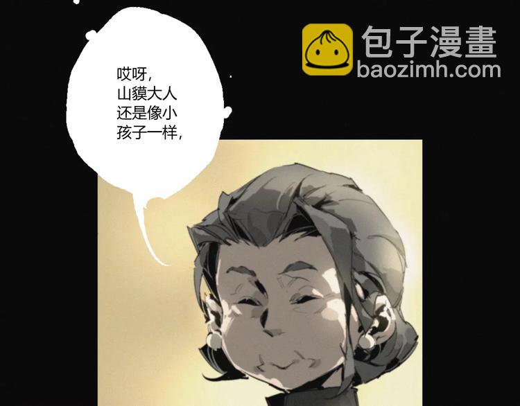 第19话 迷宫(1/2)-第20话