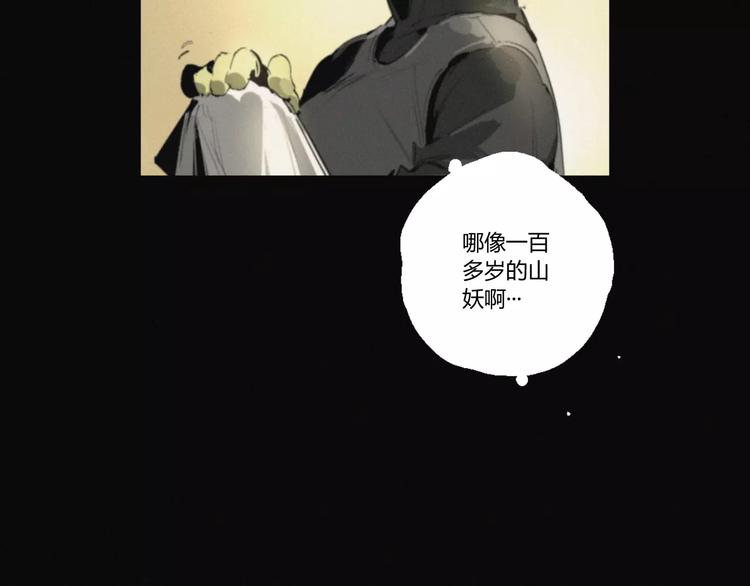 第19话 迷宫(1/2)-第20话