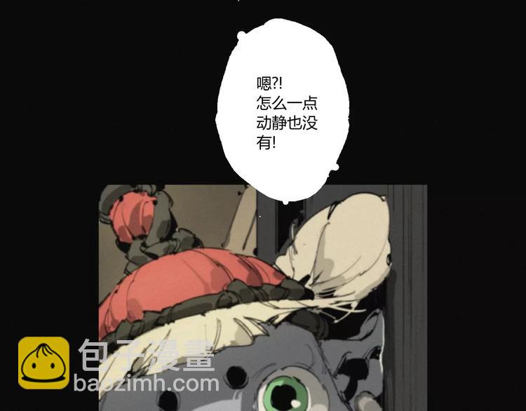 第19话 迷宫(1/2)-第20话