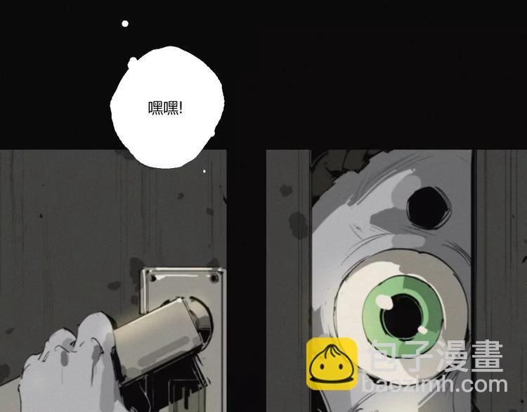 第19话 迷宫(1/2)-第20话