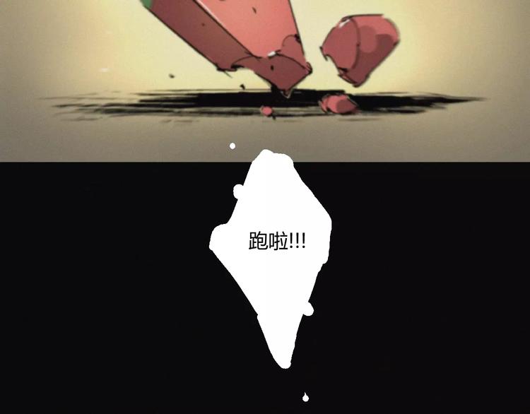 第19话 迷宫(1/2)-第20话