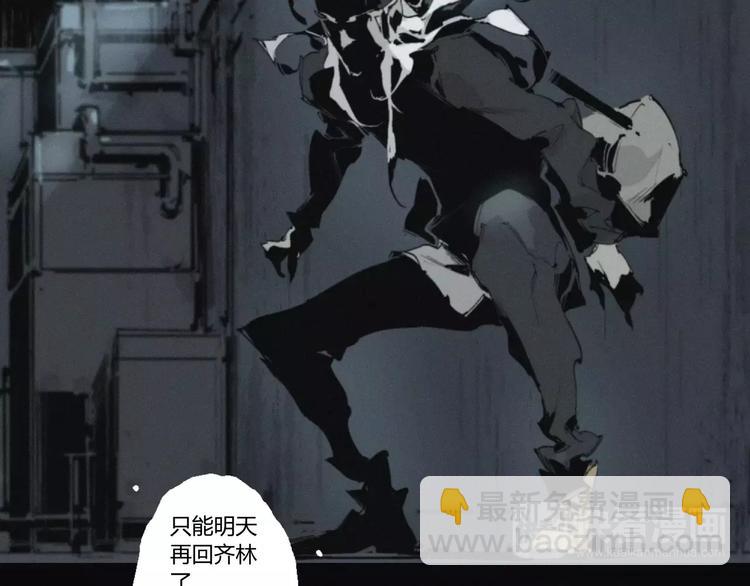 第19话 迷宫(1/2)-第20话