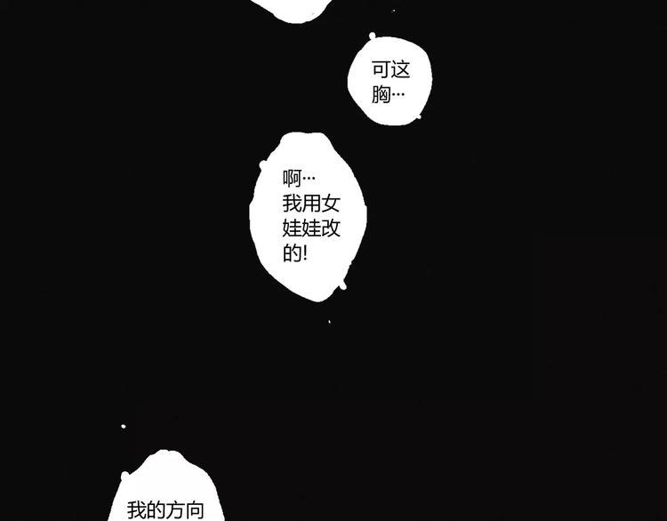 第19话 迷宫(1/2)-第20话