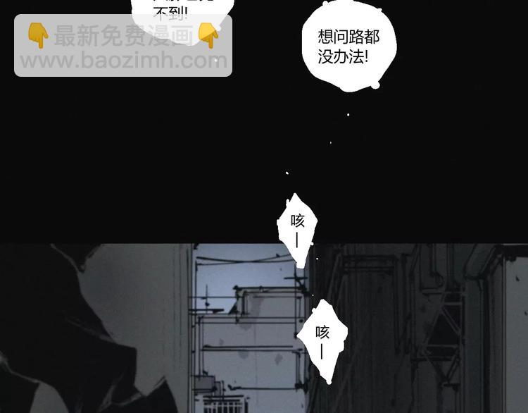 第19话 迷宫(1/2)-第20话