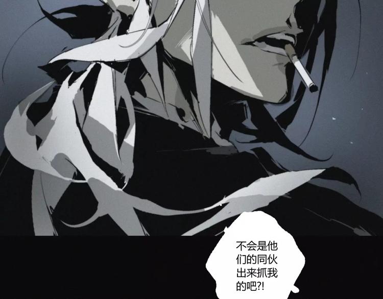 第19话 迷宫(1/2)-第20话