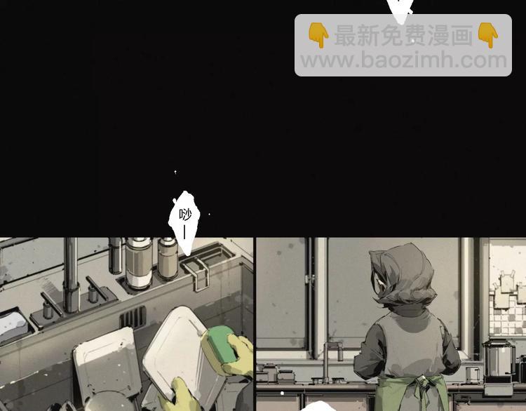 第19话 迷宫(1/2)-第20话