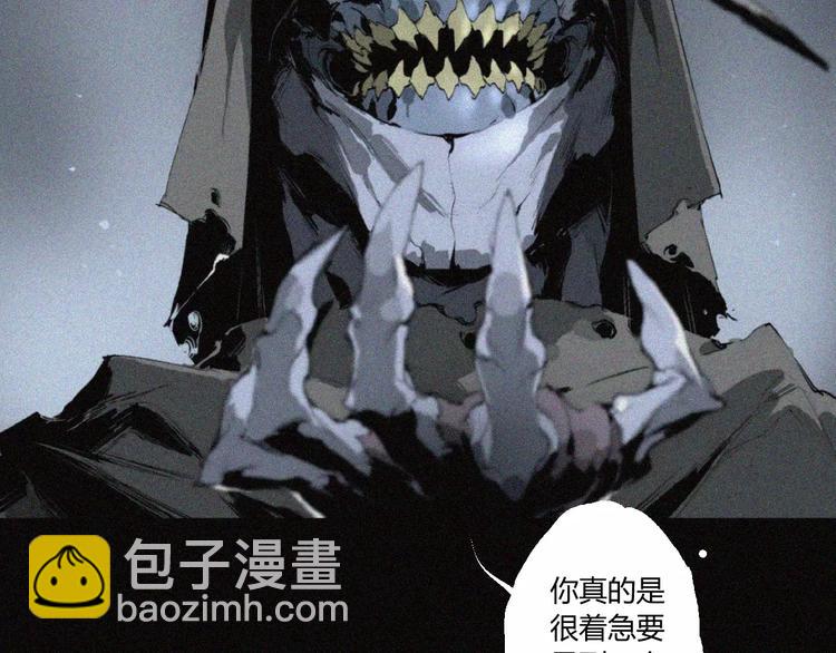 第21话 身后的怪物(1/2)-第22话