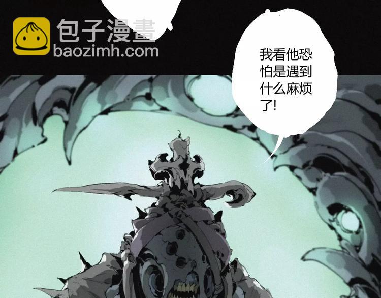 第21话 身后的怪物(1/2)-第22话