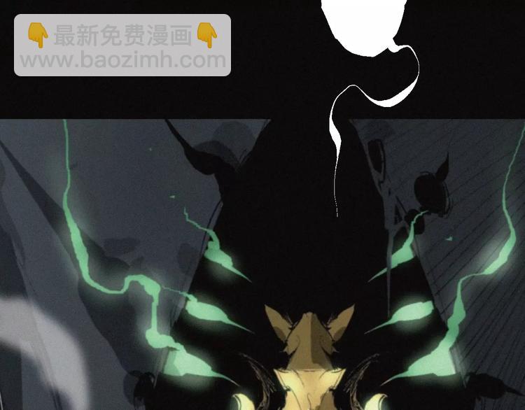 第21话 身后的怪物(1/2)-第22话