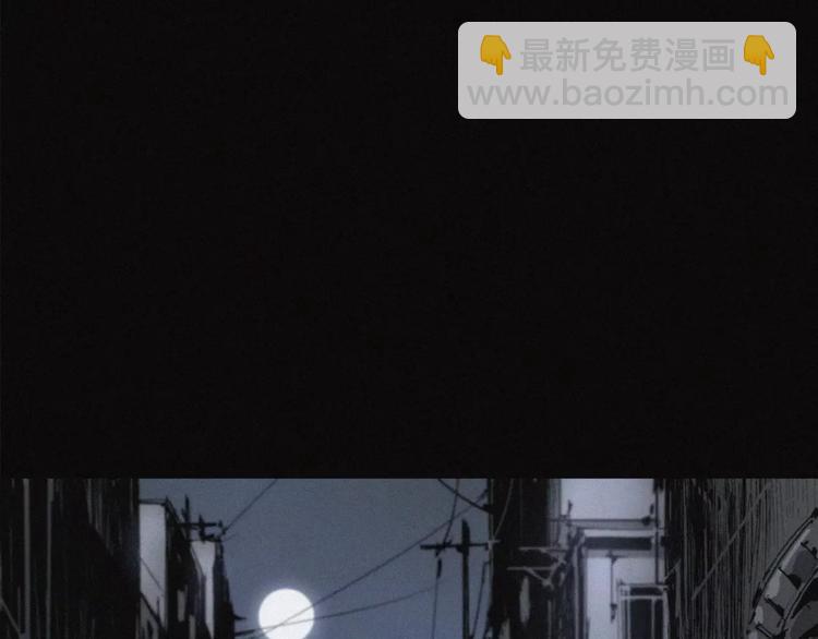 第21话 身后的怪物(1/2)-第22话