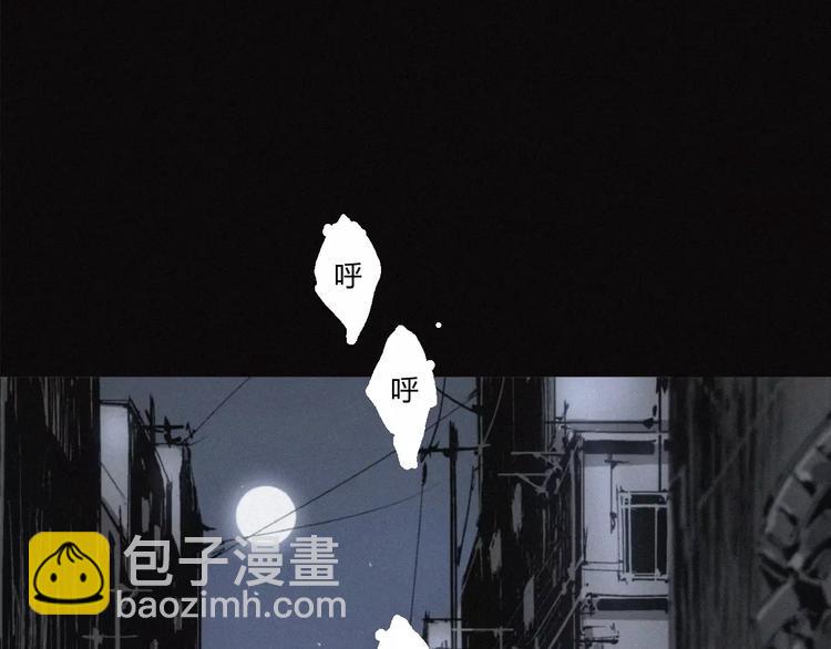 第21话 身后的怪物(1/2)-第22话