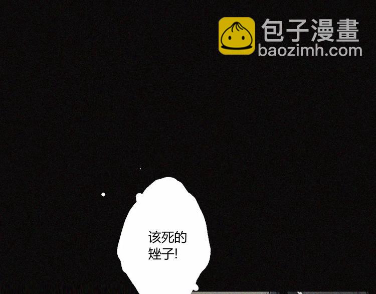 第21话 身后的怪物(1/2)-第22话