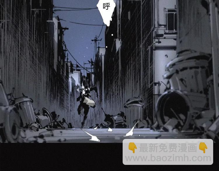 第21话 身后的怪物(1/2)-第22话