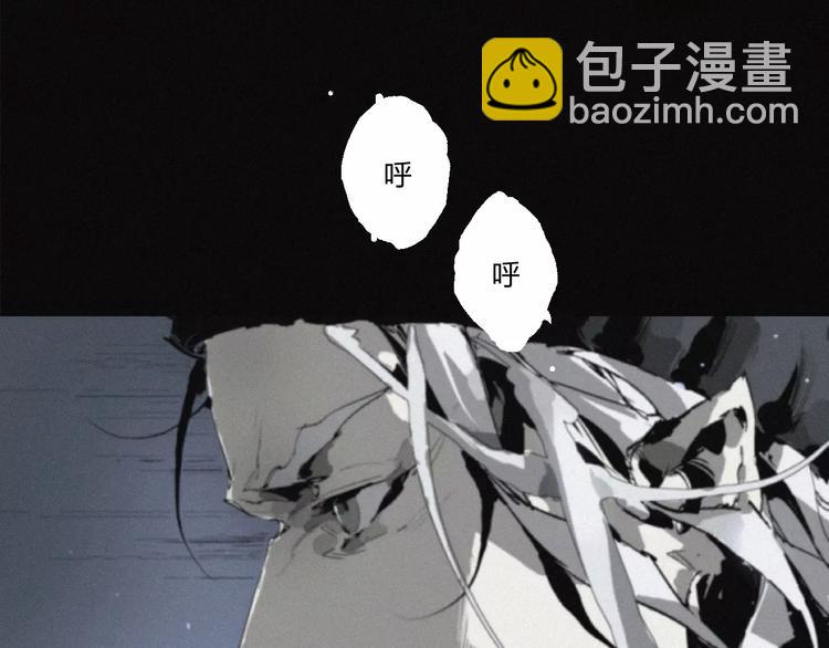 第21话 身后的怪物(1/2)-第22话