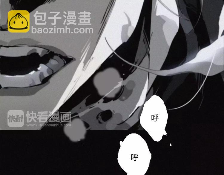 第21话 身后的怪物(1/2)-第22话