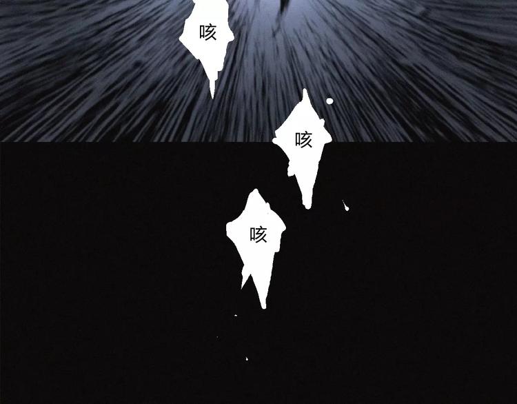 第21话 身后的怪物(1/2)-第22话