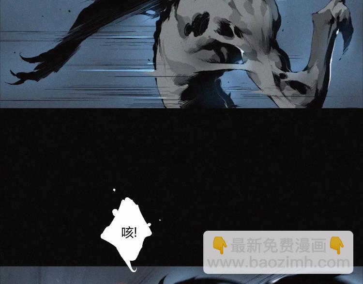 第21话 身后的怪物(1/2)-第22话