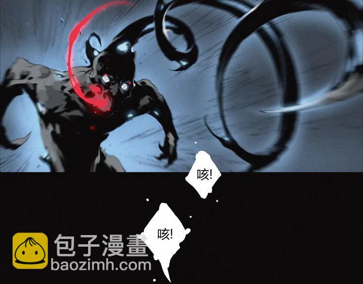 第21话 身后的怪物(1/2)-第22话