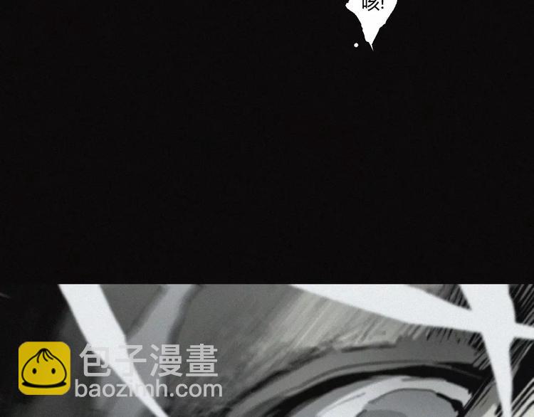 第21话 身后的怪物(1/2)-第22话