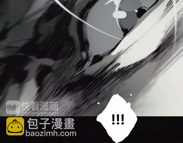 第21话 身后的怪物(1/2)-第22话