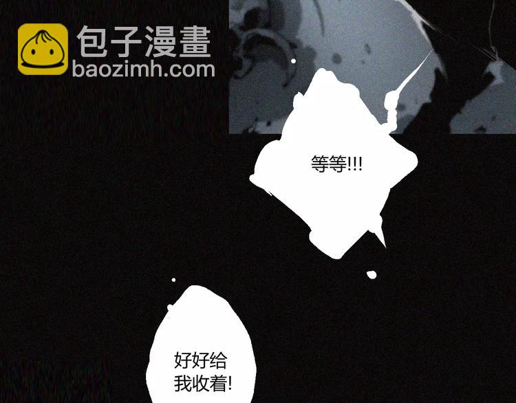 第21话 身后的怪物(1/2)-第22话