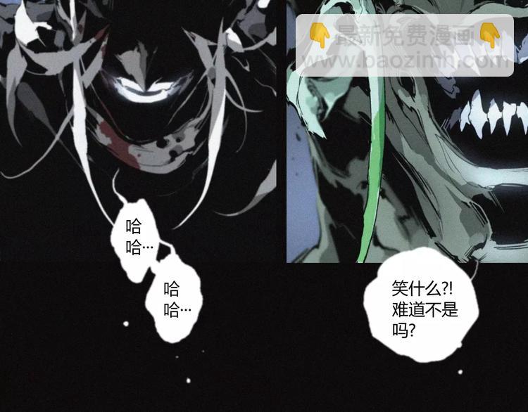 第23话 复仇（下）(1/3)-第24话