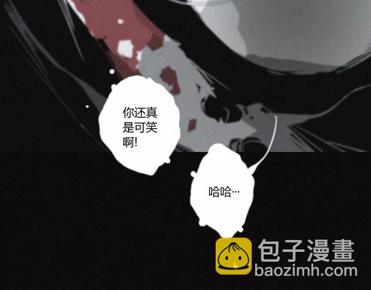 第23话 复仇（下）(1/3)-第24话