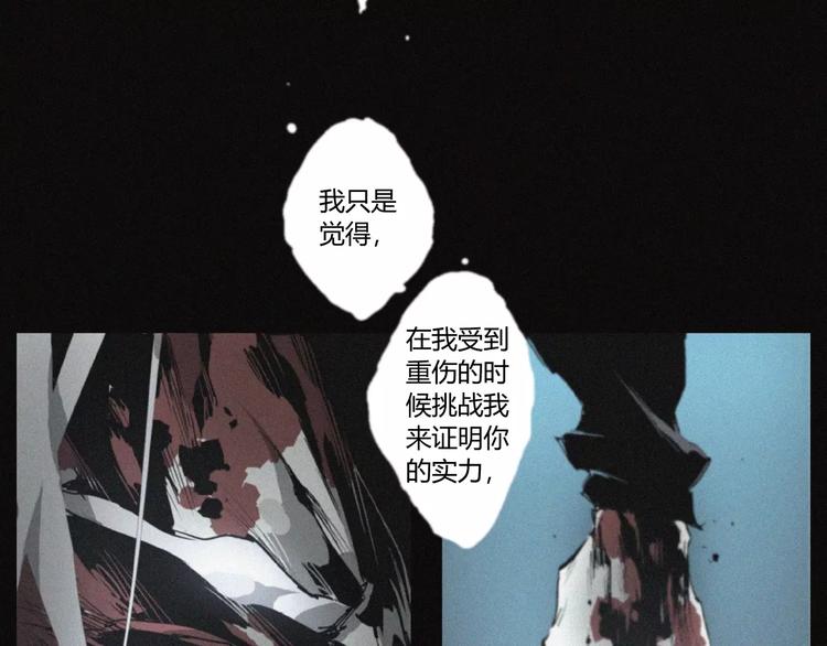 第23话 复仇（下）(1/3)-第24话