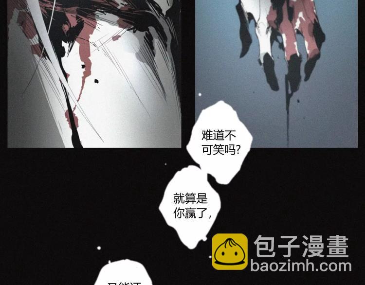 第23话 复仇（下）(1/3)-第24话