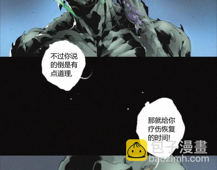 第23话 复仇（下）(1/3)-第24话