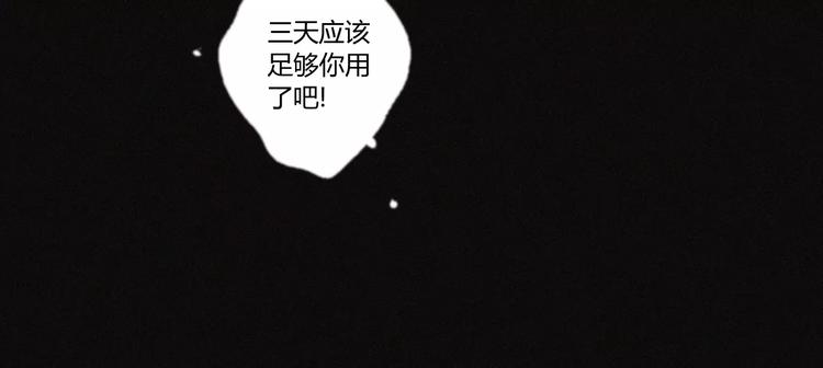 第23话 复仇（下）(1/3)-第24话