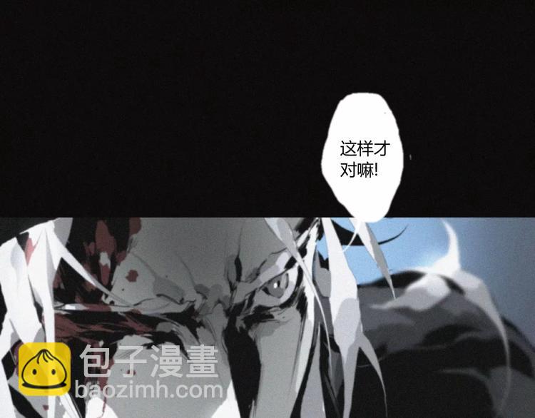 第23话 复仇（下）(1/3)-第24话