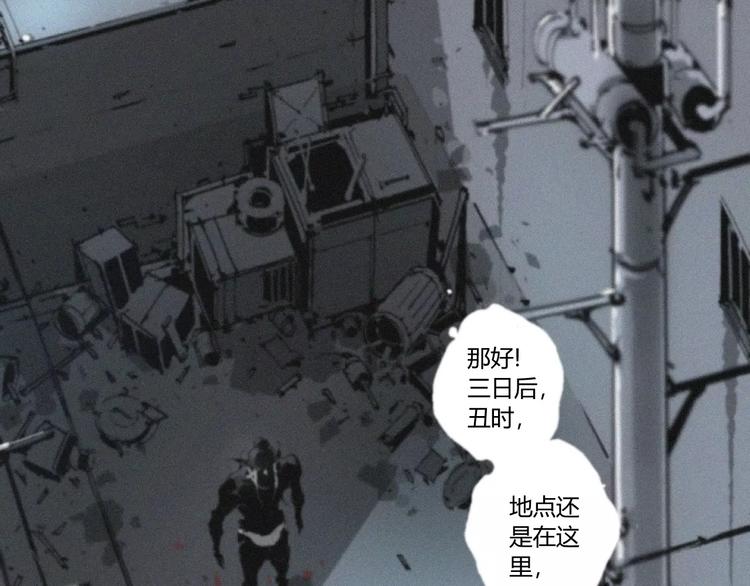 第23话 复仇（下）(1/3)-第24话