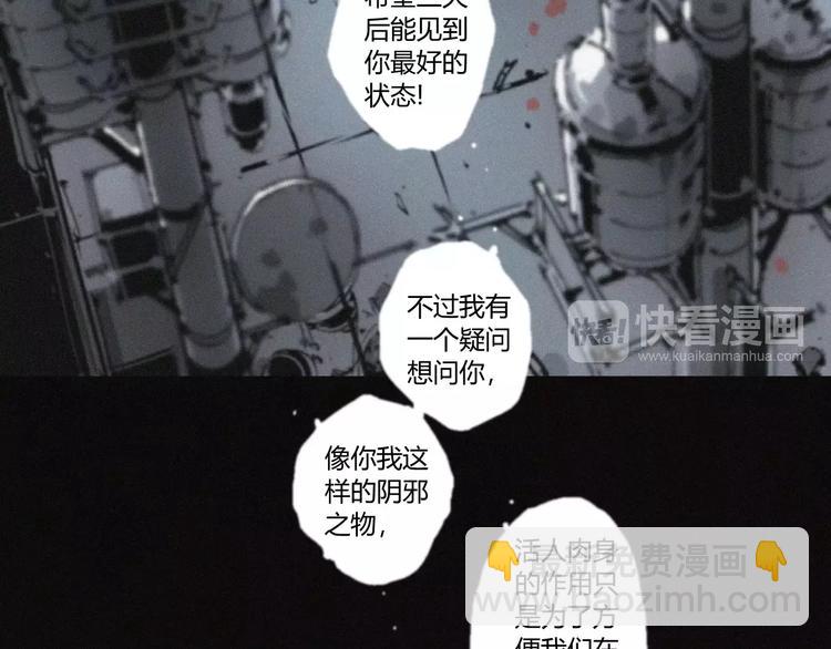 第23话 复仇（下）(1/3)-第24话