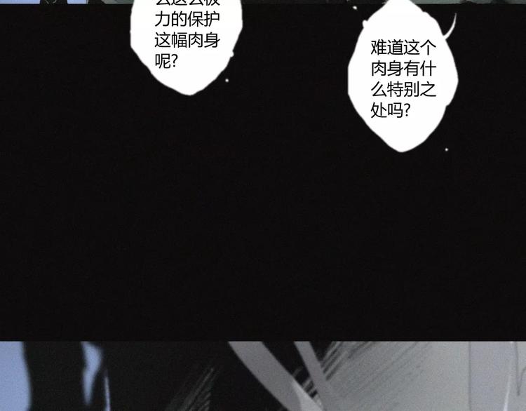 第23话 复仇（下）(1/3)-第24话