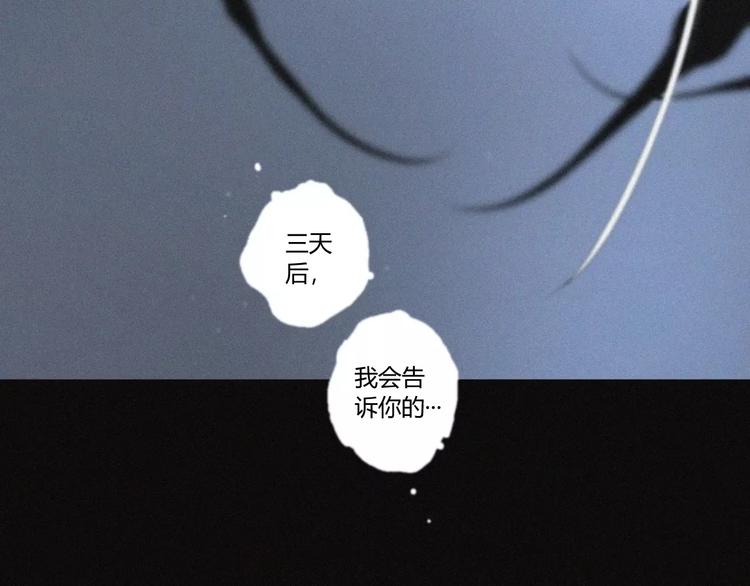 第23话 复仇（下）(1/3)-第24话