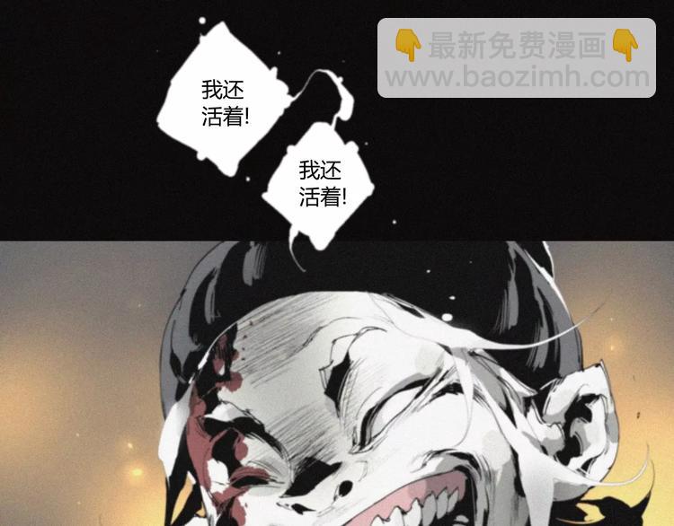 第23话 复仇（下）(1/3)-第24话