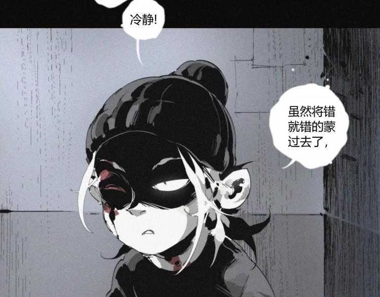 第23话 复仇（下）(1/3)-第24话