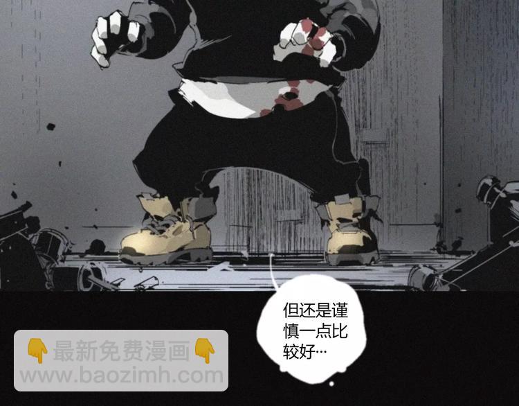 第23话 复仇（下）(1/3)-第24话