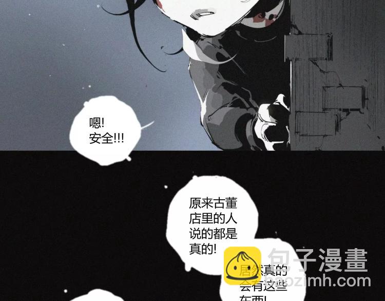 第23话 复仇（下）(1/3)-第24话