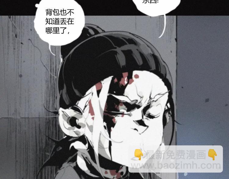 第23话 复仇（下）(1/3)-第24话