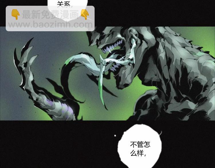 第23话 复仇（下）(1/3)-第24话