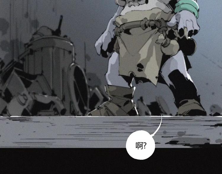 第25话 江家的血脉(1/2)-第26话